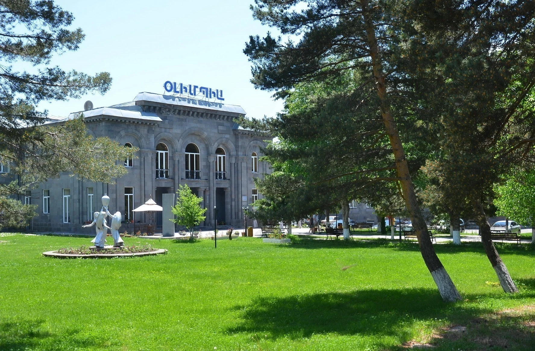 Մեր մասին